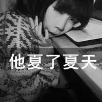 情侣头像黑色头像带字恋