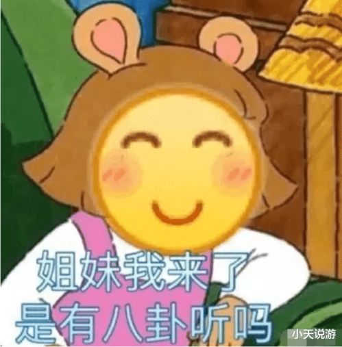小黄脸表情大头像小猪