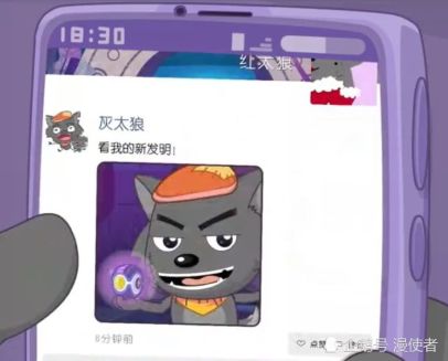  灰太狼到底有多爱红太狼当看到他的朋友圈,我都忍不住想点赞