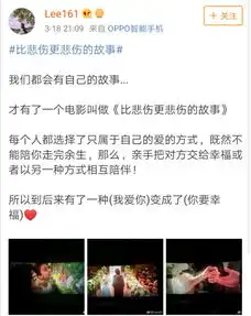  比悲伤更悲伤的故事火爆抖音全民晒哭女性观众发声提醒不要化妆