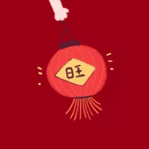  新年情侣头像新年红色系动漫情头