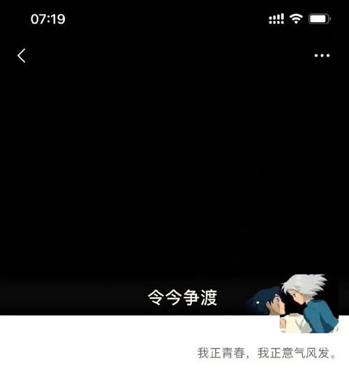 抖音感情文字图片头像入驻