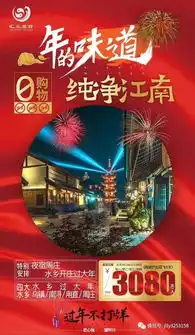  双12感恩回馈提前开抢