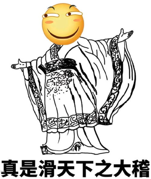 小黄脸表情大头像捂脸
