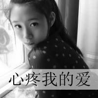  伤感黑白情侣qq头像带字