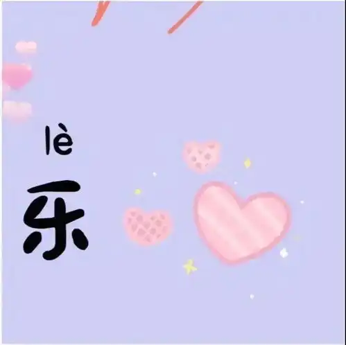  母亲节朋友圈九宫格祝妈妈节日快乐朋友圈文案
