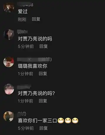 李小璐泪流满面发文我爱你,贾乃亮晒同款情侣帽动态后秒删  李小璐泪流满面发文我爱你,贾乃亮晒同款情侣帽动态后秒删