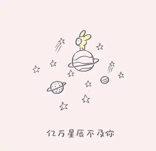  2022情人节文案配图情人节朋友圈配图文字情人节文案图片配图