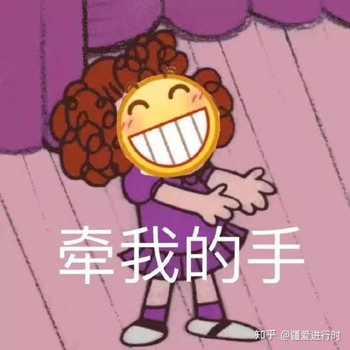 小黄脸表情大头像女儿