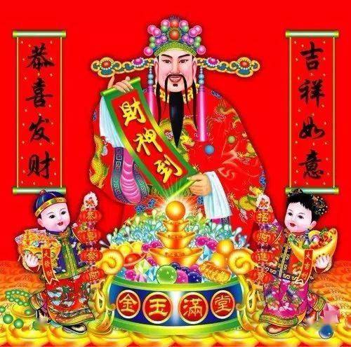  正月初五,一首恭喜发财恭迎五路财神财源滚滚来