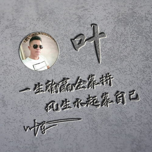  三十多款3d立体连笔签名微信头像,高端大气上档次,快换个头像吧