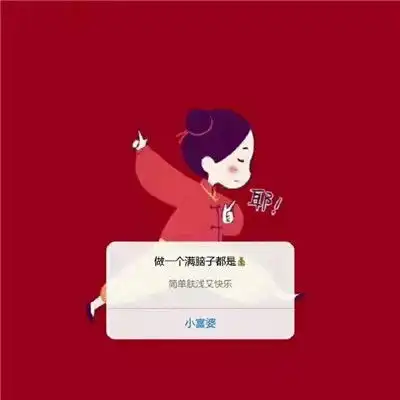  2021最新喜庆的新年表情包2021大吉大利有钱有你