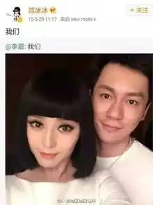  赵丽颖火了官宣范冰冰火了我们,明星们介绍另一半总这么有创意
