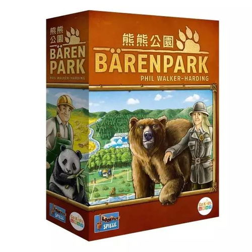  糟糕的名字面瘫的封面零代入感的背景,这款桌游却让我惊喜万分