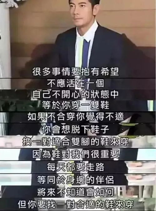  方媛曾承认自己花心嫁给郭富城7年,她是个聪明的女人