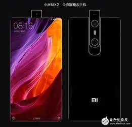 雷军公布小米mix2的细节,有了小米手机要怎么打好王者荣耀呢 雷军公布小米mix2的细节,有了小米手机要怎么打好王者荣耀呢