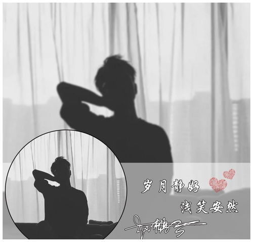  用你的照片制作头像,精致简约画中画签名头像,喜欢请带走