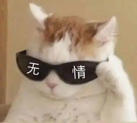 墨镜表情包墨镜一戴,谁都不爱