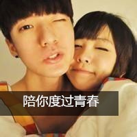  我们,不会散不能散散不开若不弃即不离