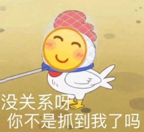小黄脸表情大头像蓝天