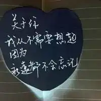 纯文字哲理头像 纯文字哲理头像