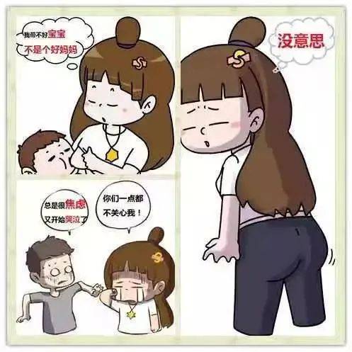  奚梦瑶长文谈产后抑郁,也许你的爱人也在发送求救信号
