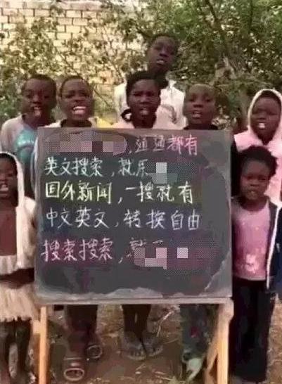  非洲小朋友举牌广告