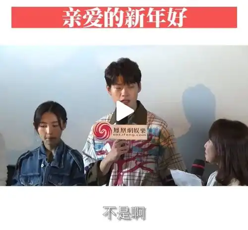  魏大勋公开称姐弟恋不是障碍隔空与杨幂秀恩爱大3岁天生一对