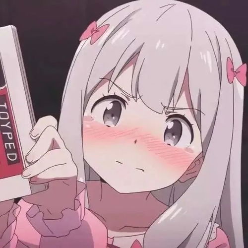  动漫女头有个满眼都是自己的人该多好