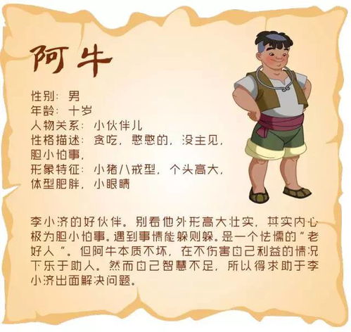  动画片小济公又要霸屏央视啦暑期强档嗨起来