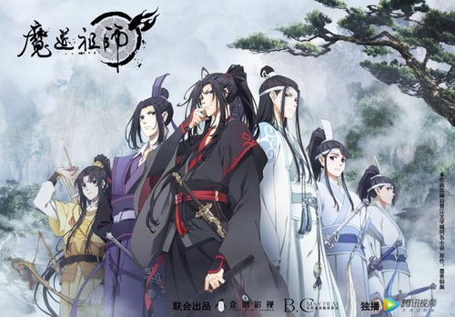  魔道祖师动画大首发日,腾讯视频的动漫视野与格局