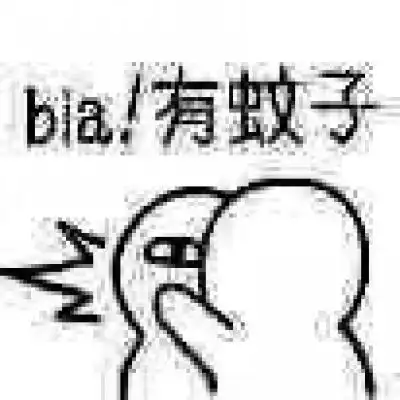  墨小白36个沙雕表情包合集