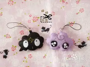  不织布小云朵的制作