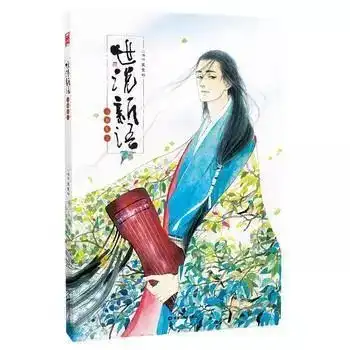 文化部的动漫奖公布,大鱼海棠中国美术学院等获奖