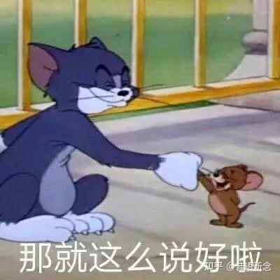 汤姆杰瑞情侣头像一左一右猫桌