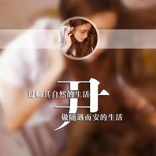 藤井树情侣头像姓氏