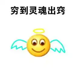 笑脸表情图片头像连字符