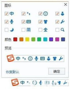  搜狗输入法智慧版3.0下载搜狗输入法智慧版v9.3.0.9412官方最新版ucbug软件站