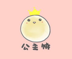  微信女王范儿头像
