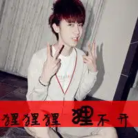  带字一男一女情侣头像你我的世界好遥远