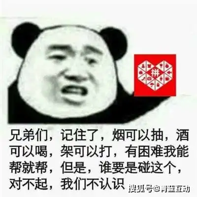  青蓝互动拼多多会输在砍一刀上吗