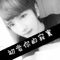  经典可爱的情侣带字头像