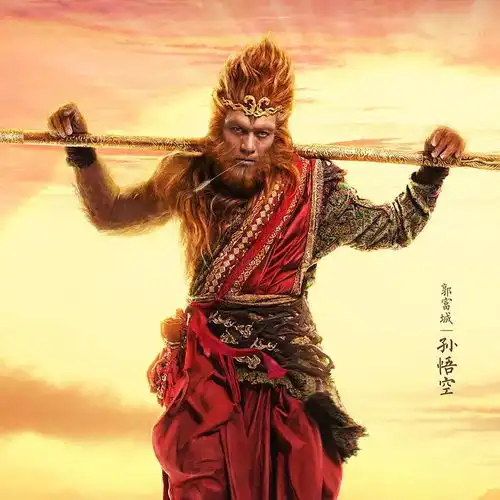 孙悟空的情侣头像郭富城