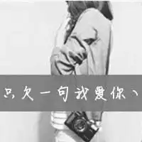 黑白情侣头像叔御微信头像图片大全