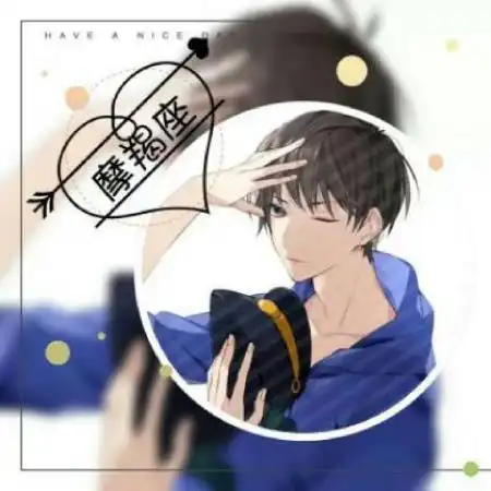  十二星座头像男生动漫带字图片,男生专属一套12张