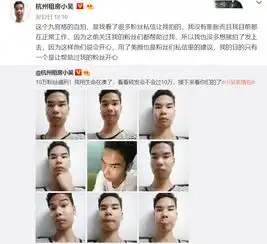  发际线男孩成最快网红,微信群表情包泛滥,已开始接拍广告