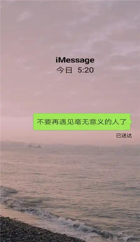 抖音感情文字图片头像悲