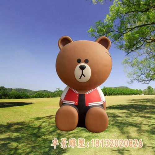  玻璃钢卡通布朗熊雕塑枣庄卡通布朗熊树脂雕塑厂家