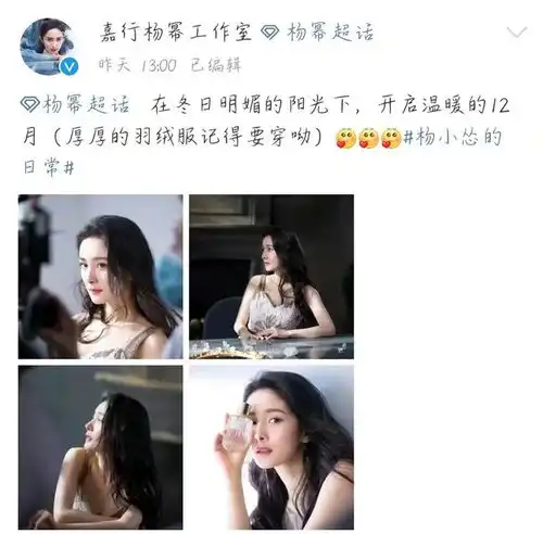 杨幂穿深v礼服裙露香肩,侧脸精致迷人,皮肤吹弹可破,又纯又欲 杨幂穿深v礼服裙露香肩,侧脸精致迷人,皮肤吹弹可破,又纯又欲