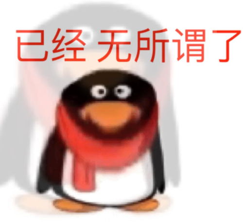  我因为男朋友玩吧小号用的情侣头像生气了他说我无...